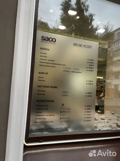 Печать наклеек, стикеров, режима работы