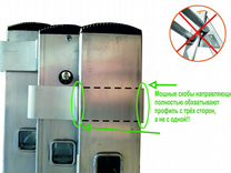 Усиленная трёхсекционная алюминиевая лестница 8 м