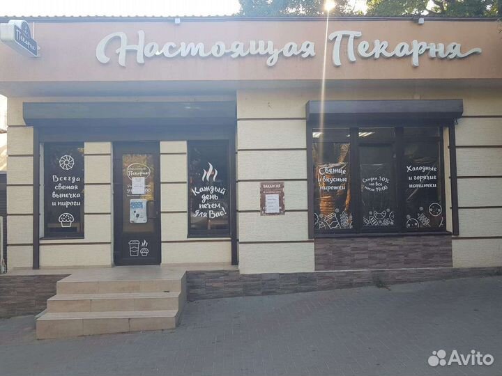 Продавец -кассир в пекарню
