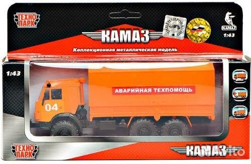 Фургон камаз Аварийная техпомощь (KAMAZ-02) 1:43