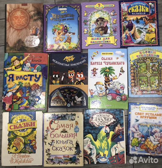 Детские книги