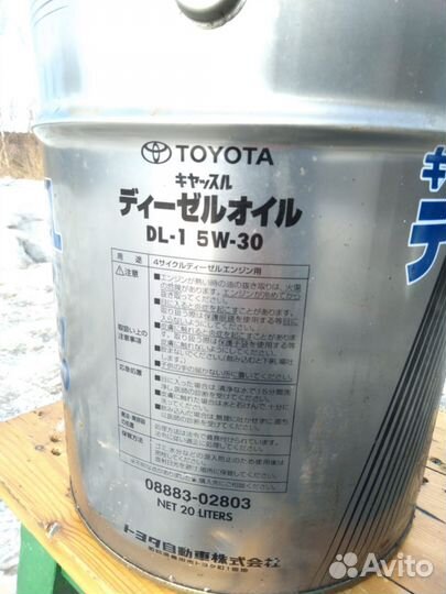 Масло моторное Toyota Diesel Oil DL-1, 5W-30, 20 л