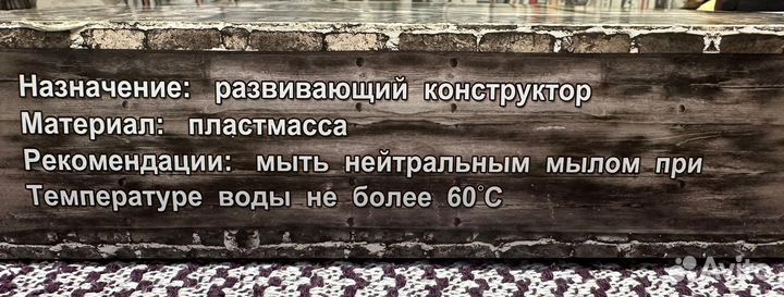 Детский конструктор бесплатно