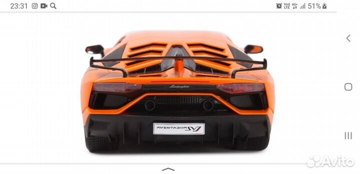 Lamborghini Aventador SJV