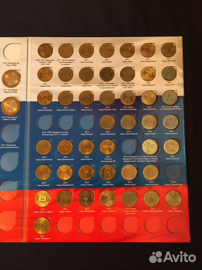 Альбом с монетами