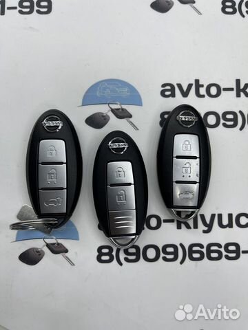 Ключ Ниссан Х Трейл (ключ Nissan X-Trail)