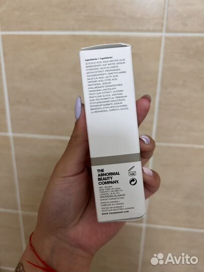 Кислотный пилинг The Ordinary кровавый пилинг