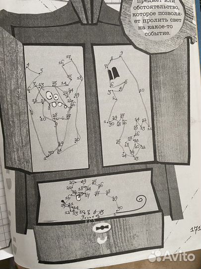 Верните новенький скелет Лаврова, Колпакова