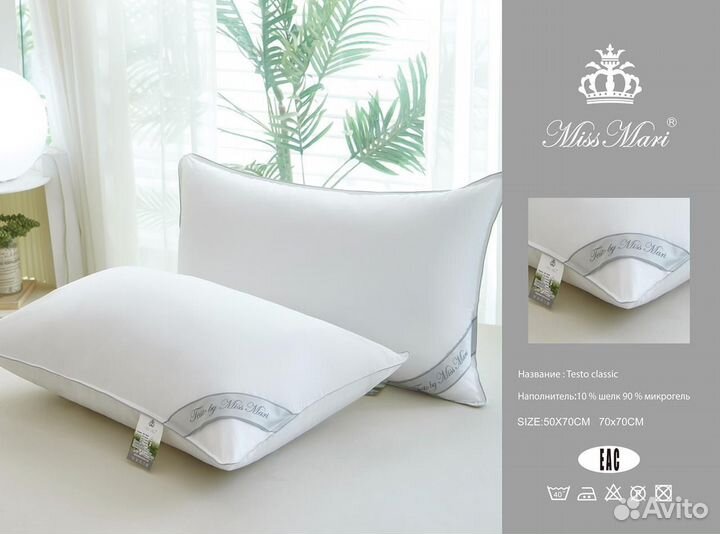 Подушки Miss Mari