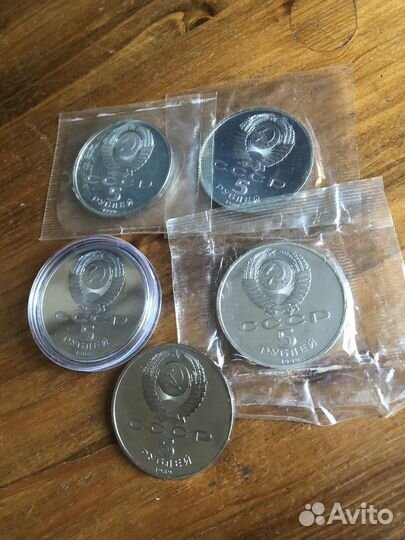 Юбилейные рубли СССР пруф