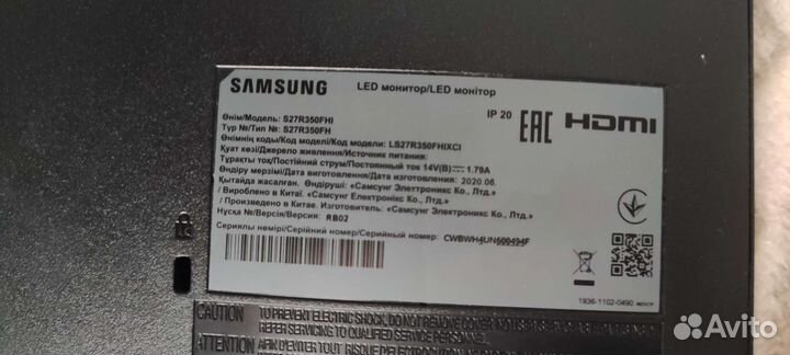 Монитор Samsung S27R350FHI