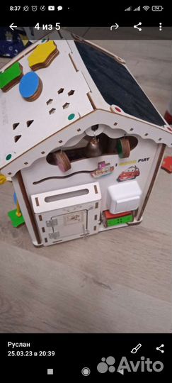 Бизиборд домик