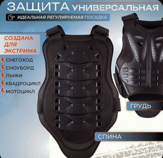 Мотозащита черепаха