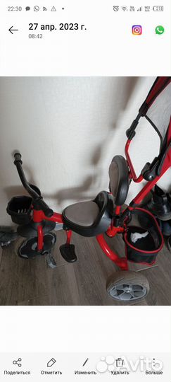 Велосипед трехколесный Kriess