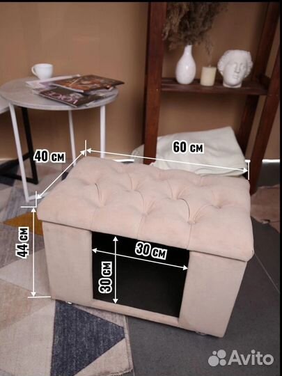 Домик для животных Пуф 2 в 1