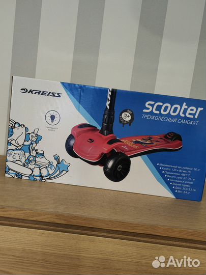 Самокат трехколесный kreiss