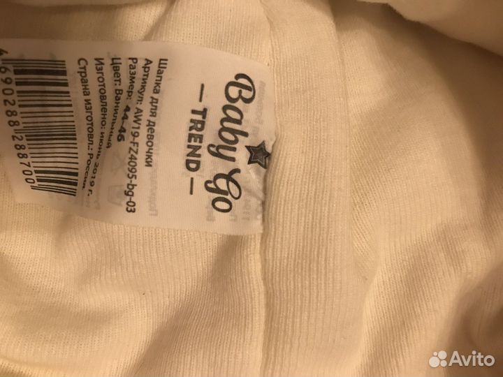 Шапка детская теплая