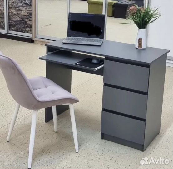 Письменный стол