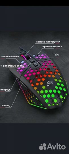 Игровая беспроводная мышь