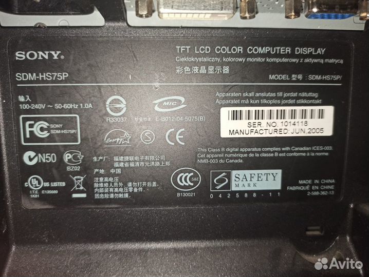 Монитор Sony