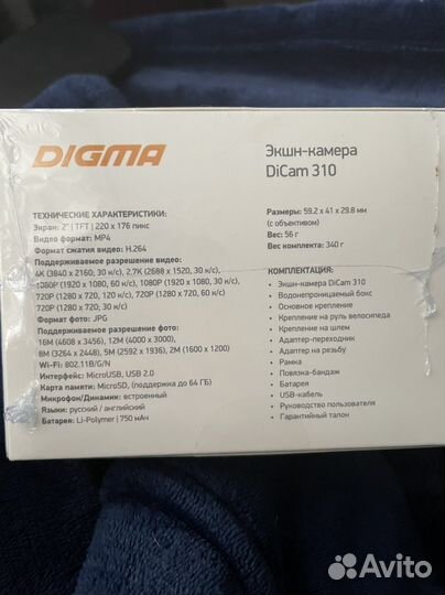 Экшн камера