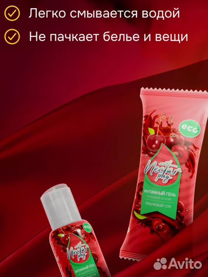 Лубрикант на водной основе Nectar Pay, 50мл, 18+