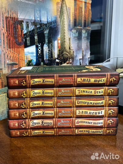 Коты воители 3 цикл полный