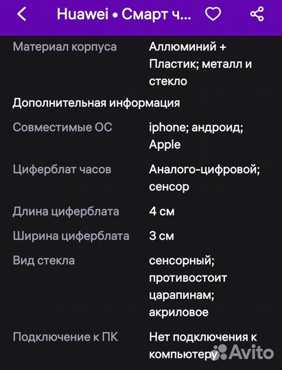 SMART watch x9 PRO