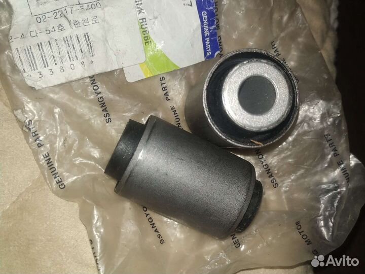 Сайлентблок рычага заднего SsangYong