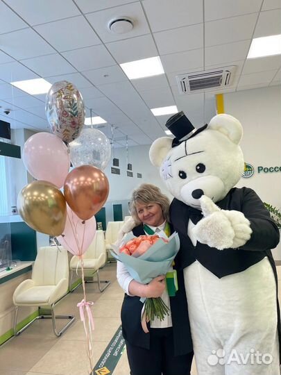 Поздравление от гигантского мишки 2.6метра и Тедди