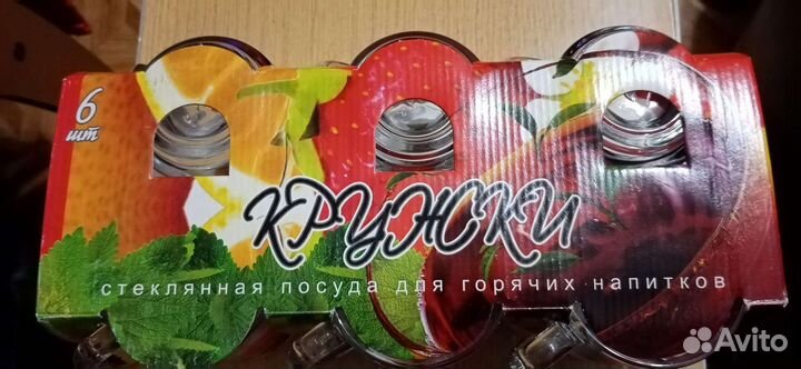 Новые кружки и стаканы, стекло