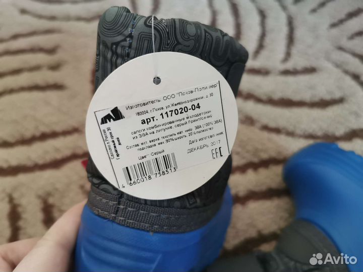 Сноубутсы Nordman