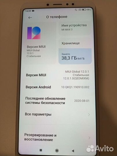 Телефон Xiaomi mi max 3