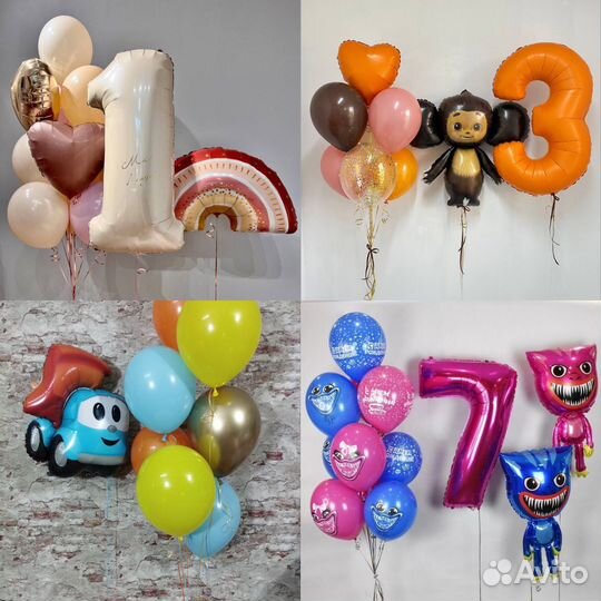 Воздушные и гелиевые шары