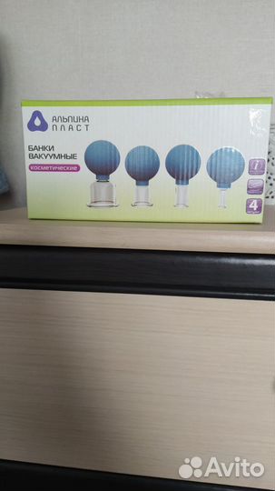 Банки Альпина Пласт вакуумные терапевтически