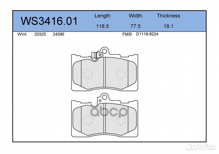 Колодки тормозные дисковые перед lexus G300