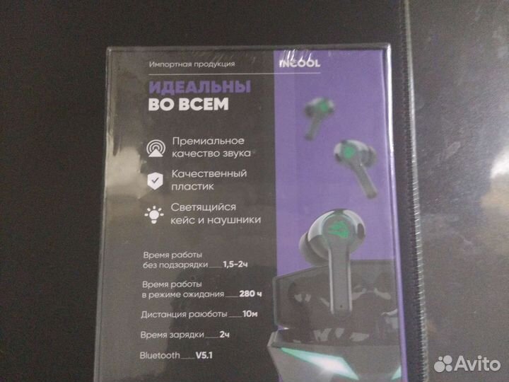 Игровые наушники Incool