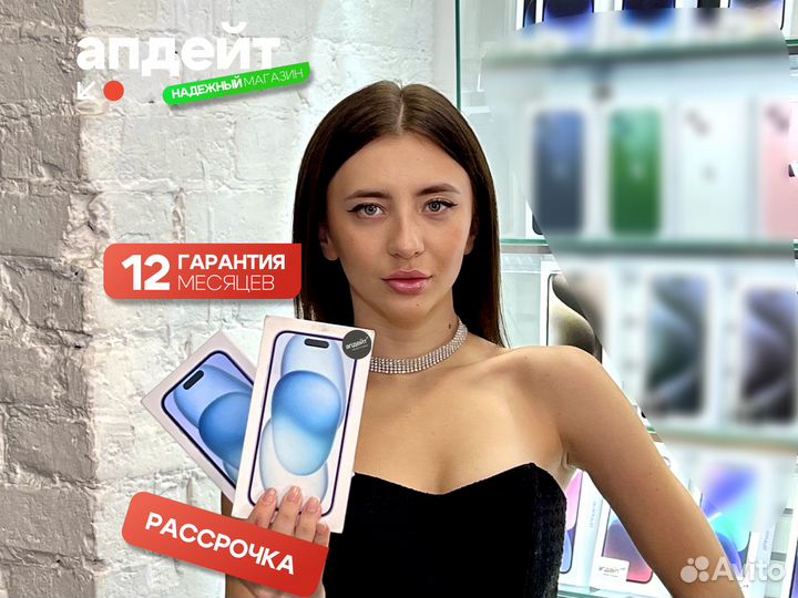 iPhone 15, 128 ГБ