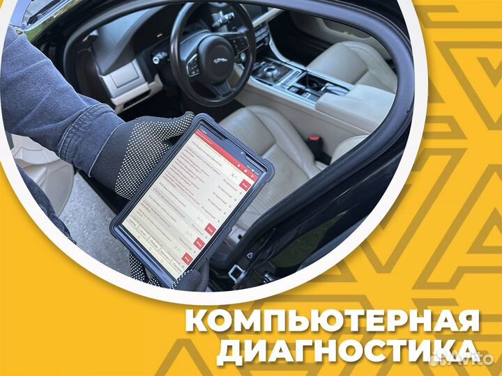 Автоподбор / Срочный выкуп