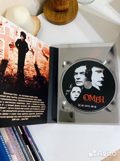 Омен коллекция пяти фильмов на DVD