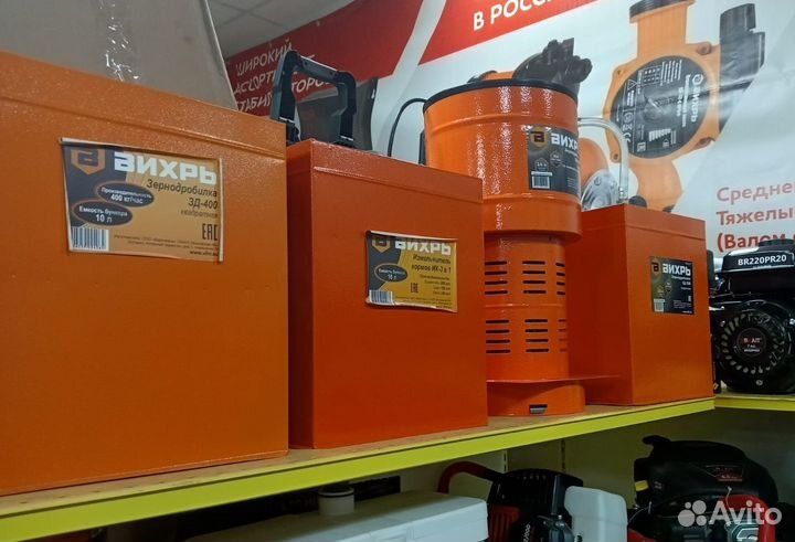 Зернодробилка зд-350 Вихрь