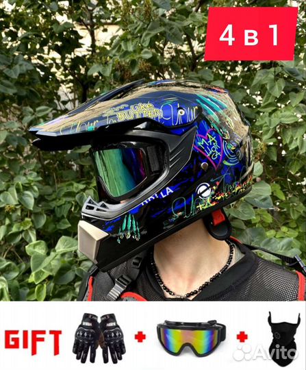 Мотошлем кроссовый 4 в 1 virtue #новые
