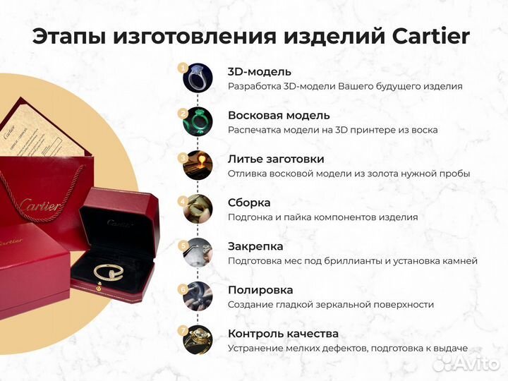 Браслет Cartier натуральное золото