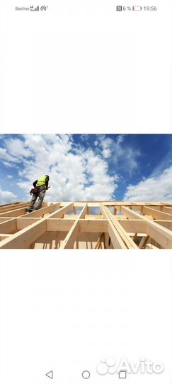 Бригада строителей