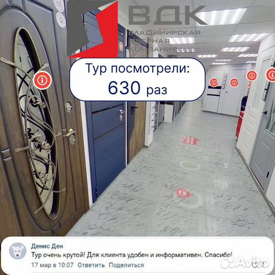Создам виртуальный 3D тур 360 для вашего бизнеса