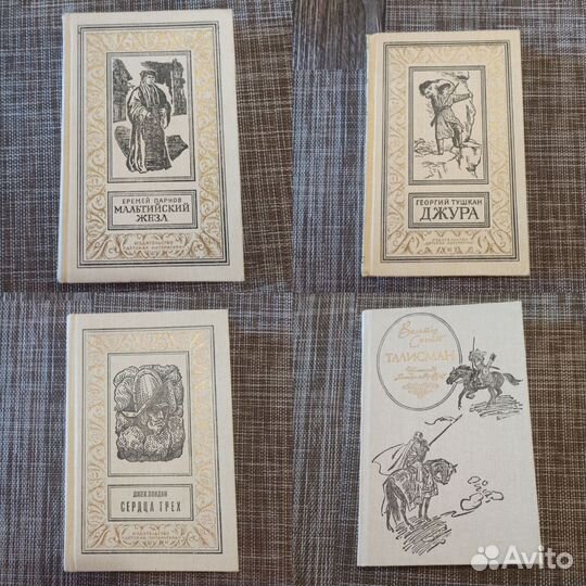 Советские книги,Рамка Детгиз,бпнф