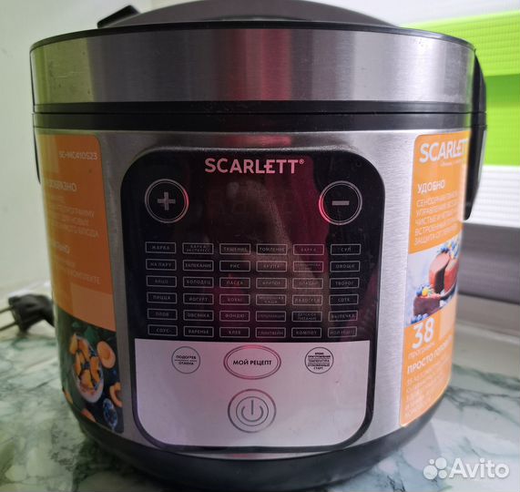 Бытовая техника для кухни бу