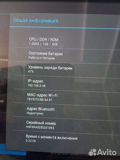 Планшет huawei