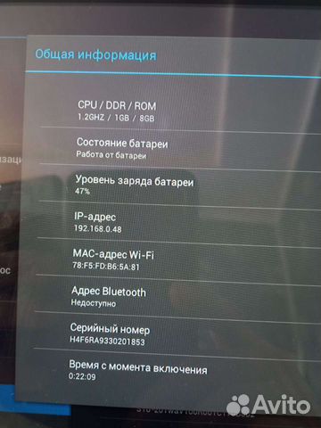 Планшет huawei