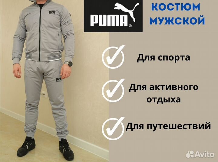 Спортивный костюм Puma